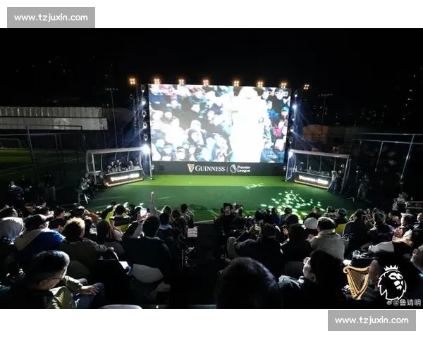 英超网页版全面升级打造沉浸式赛事资讯互动平台球迷观赛新体验 英超网页版全面升级打造沉浸式赛事资讯互动平台球迷观赛新体验