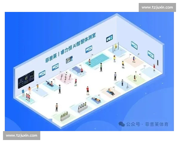 面向全场景的专业体育数据查询与智能分析综合解决方案平台 - 副本 (3) - 副本