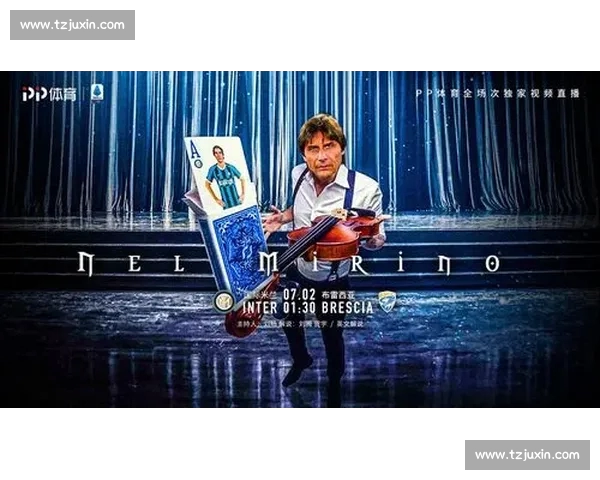 高清流畅免费看意甲直播APP下载指南与最新赛事体验全攻略推荐 - 副本 - 副本 (2)