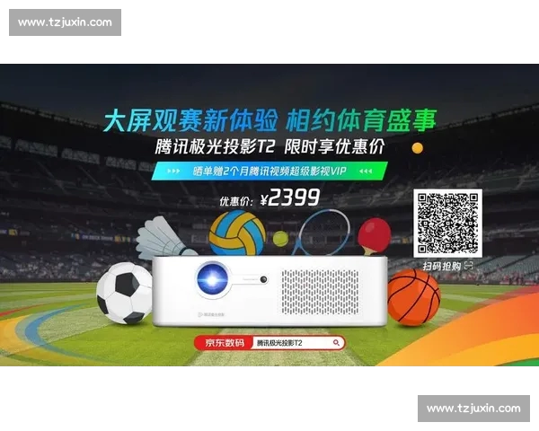 高清流畅足球赛事直播APP下载畅享全球赛事实时观看精彩体验 - 副本 - 副本 (18) - 副本