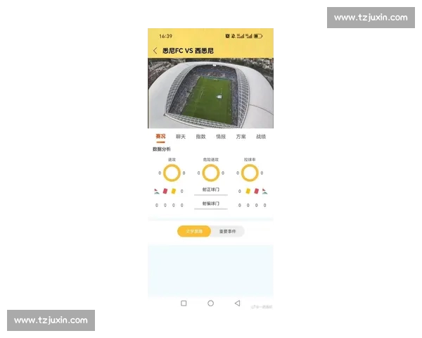 体育比分官网入口即时更新平台 最新赛事数据实时查询