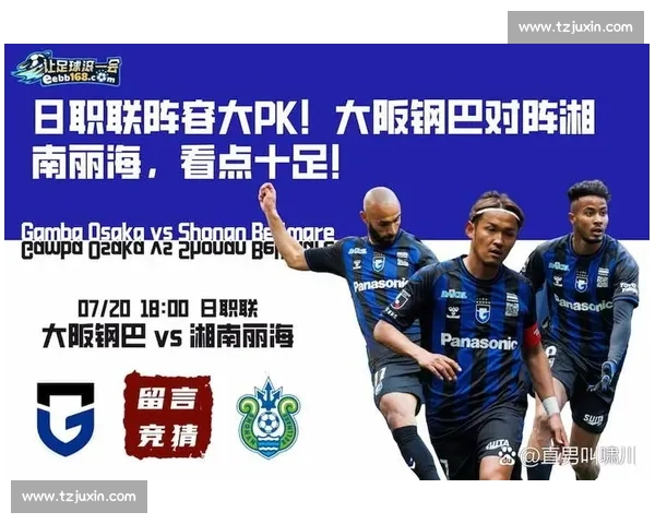 今日比赛数据深度解析球队表现与关键球员贡献