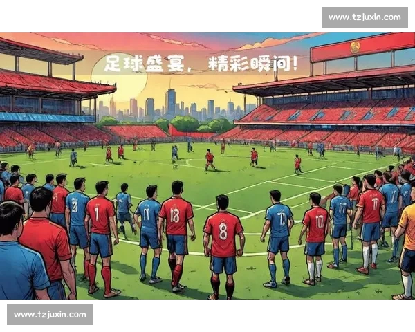 五大联赛精彩赛事全程高清直播尽享足球盛宴与实时赛事分析